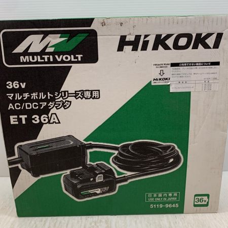  HiKOKI ハイコーキ 工具関連用品 マルチボルトアダプタ 36v ET36A ブラック