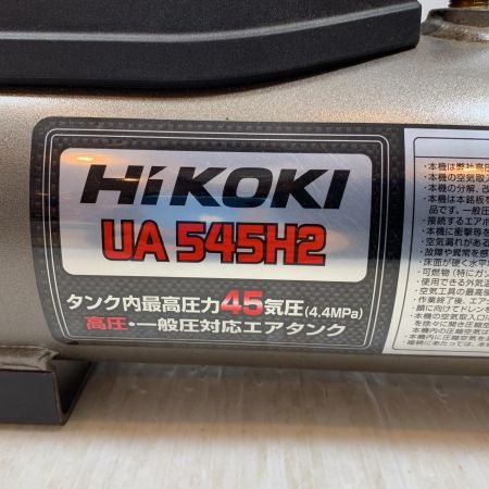  HiKOKI ハイコーキ エアツール エアタンク 高圧 UA545H2 グレー×ブラック