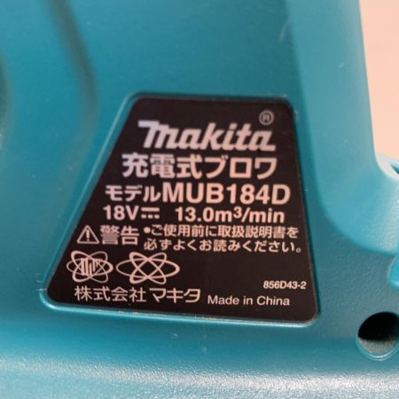  MAKITA マキタ 工具 ブロワ コードレス式 18v 16825K MUB184D グリーン