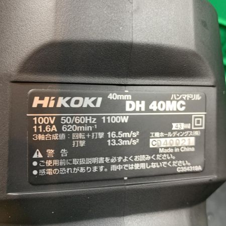  HiKOKI ハイコーキ 締め付け工具 ハンマドリル コード式 40mm 100v CD40021 DH40MC グリーン