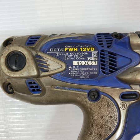  HITACHI 日立 締め付け工具 インパクトドライバ コード式 12mm 100v 490057 FWH12VD ブルー