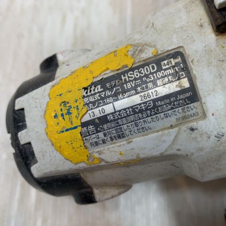  MAKITA マキタ 切断工具 丸のこ コードレス式 18v HS630 ホワイト