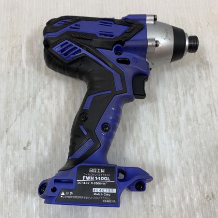  HITACHI 日立 締め付け工具 インパクトドライバ コードレス式 14.4v J646199 FWH14DGL パープル