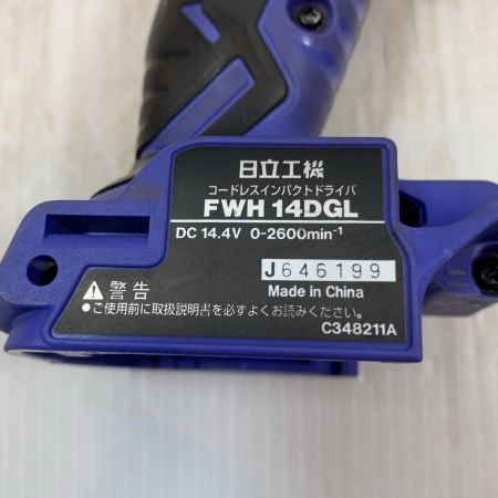  HITACHI 日立 締め付け工具 インパクトドライバ コードレス式 14.4v J646199 FWH14DGL パープル