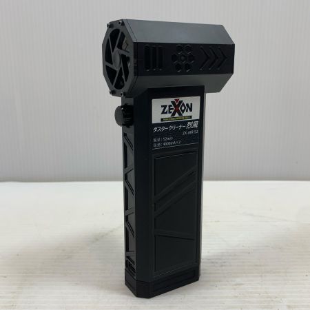  ZEXON ダスタークリーナー烈風 ZX-AIR52