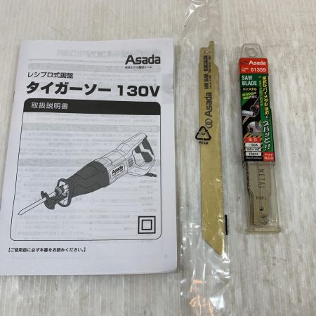 Asada 切断工具 レシプロソー コード式 100v 200476 RP130 レッド