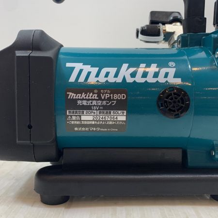  MAKITA マキタ 電動工具 真空ポンプ コードレス式 18v 202467064 VP180D グリーン