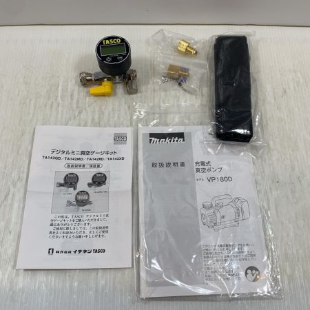  MAKITA マキタ 電動工具 真空ポンプ コードレス式 18v 202467064 VP180D グリーン