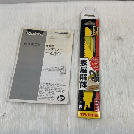  MAKITA マキタ 切断工具 レシプロソー コードレス式 18v 0849133 JR182D ブルー