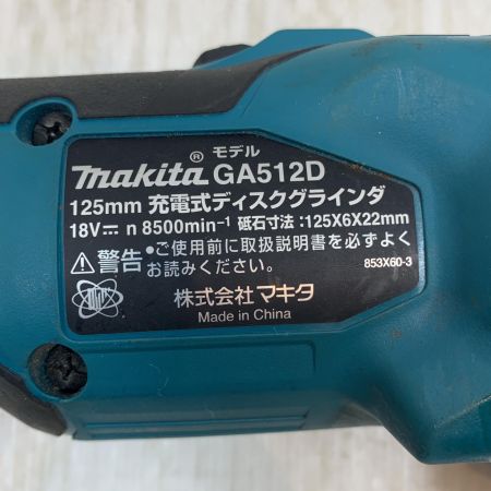  MAKITA マキタ 研磨工具 グラインダー 125mm 18v 22575 カバー,ハンドル欠品 GA512D ブルー