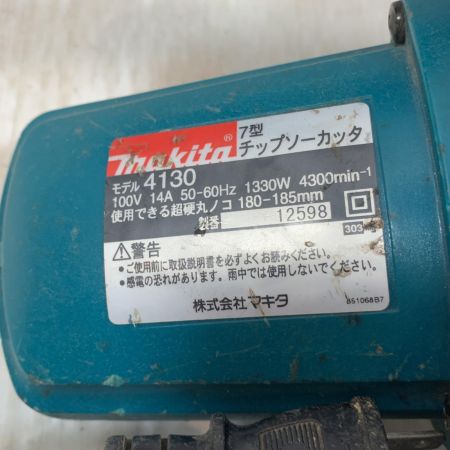 MAKITA マキタ 切断工具 丸のこ 12598 7型チップソーカッター 4130