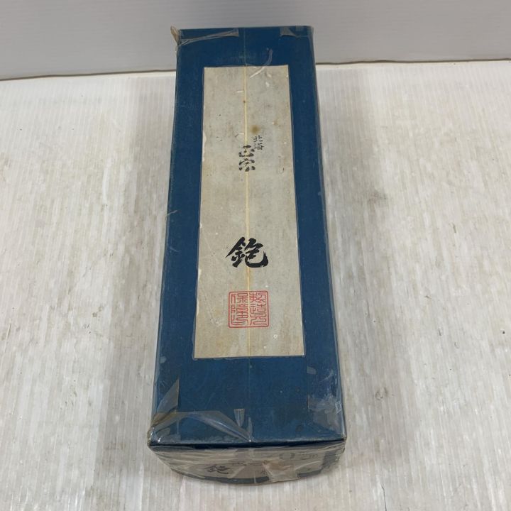 大工道具 カンナ 正宗作 - 中古工具・電動工具 - なんでもリサイクル 