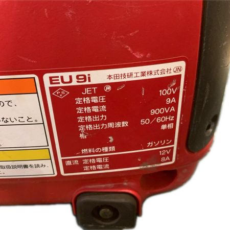  HONDA ホンダ 大型機械 インバーター発電機 4サイクル EZGA-3191758 EU9i レッド