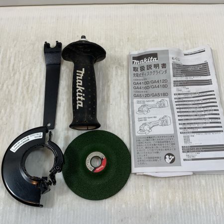  MAKITA マキタ 研磨工具 ディスクグラインダー コードレス式 100mm 18v 6.0Ah 47707 GA418D ブルー