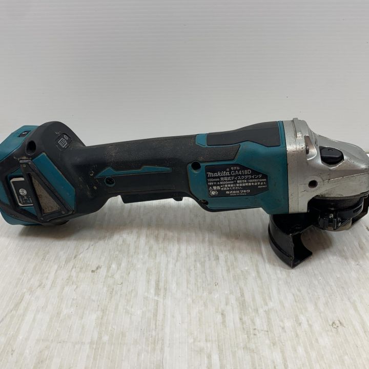 Makita ディスクグラインダー GA418D マキタ GA418D 100mm 18V 充電式 
