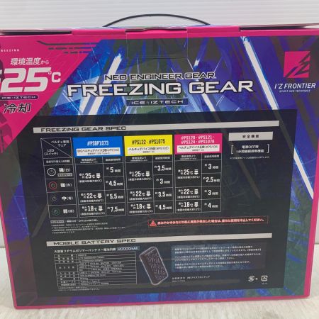  I'Z FRONTIER 工具・器具・作業ウェア 空調服 PSBP1073 ブラック