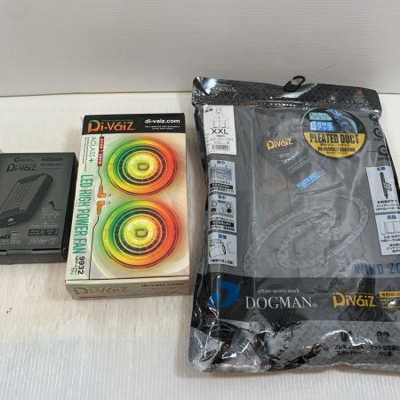  Di-Vaiz 工具・器具・作業ウェア 空調服 モバイルバッテリー/ファンセット バッテリー9953/ファン9932 8800-139-XXL