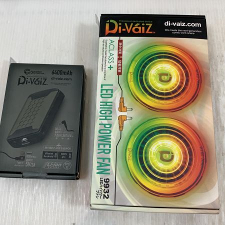  Di-Vaiz 工具・器具・作業ウェア 空調服 モバイルバッテリー/ファンセット バッテリー9953/ファン9932 8800-139-XXL