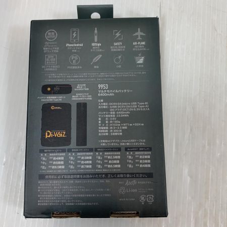  Di-Vaiz 工具・器具・作業ウェア 空調服 モバイルバッテリー/ファンセット バッテリー9953/ファン9932 8800-139-XXL