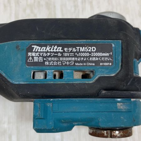  MAKITA マキタ 切断工具 マルチツール コードレス式 18v 0025774 TM52D ブルー