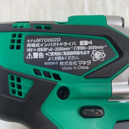  MAKITA マキタ 締め付け工具 インパクトドライバ コードレス式 18v 1.5Ah 0176687 MTD002D グリーン
