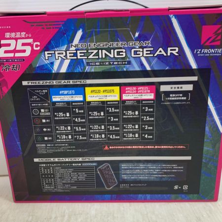  I'Z FRONTIER 工具 工具・器具・作業ウェア 空調服 PSBP1073 ブラック