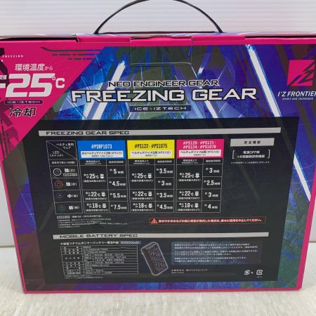  I'Z FRONTIER 工具・器具・作業ウェア 空調服 PSBP1073 ブラック