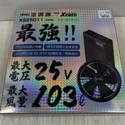 κκ XEBEC 工具・器具・作業ウェア 空調服 ファン・バッテリーセット XS25011 ブラック Sランク