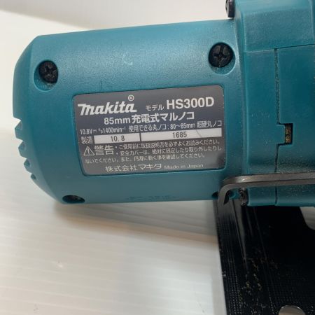  MAKITA マキタ 切断工具 丸のこ  85mm 10.8v  HS300D グリーン