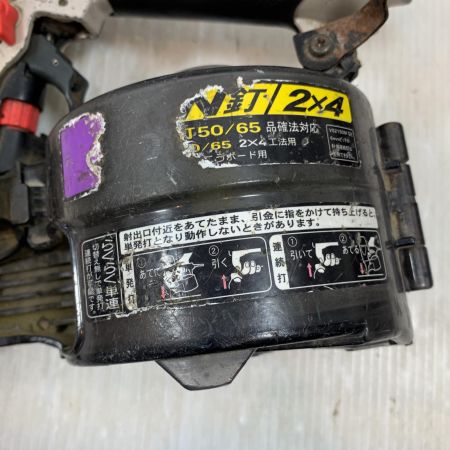 HiKOKI ハイコーキ エアツール エア釘打ち 常圧 NV65AJ グレー×パープル