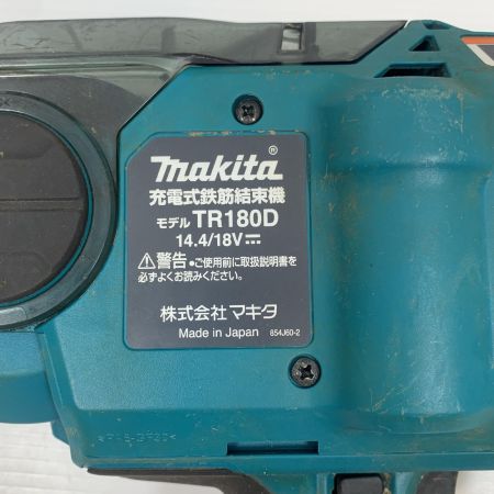  MAKITA マキタ 工具 結束機 コードレス式 18v  TR180D グリーン