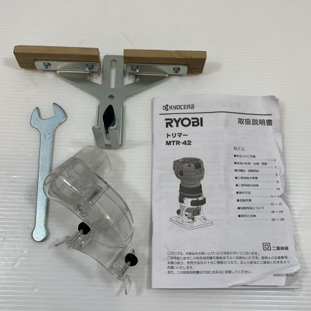  KYOCERA キョウセラ 切削工具 トリマー コード式 100v  MTR-42 ブルー