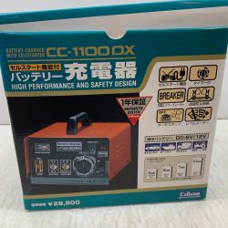 κκ CELLSTAR セルスター 工具関連用品 バッテリーチャージャー CC-1100DX Bランク