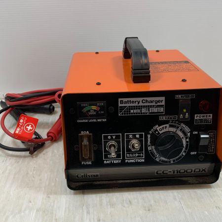  CELLSTAR セルスター 工具関連用品 バッテリーチャージャー CC-1100DX