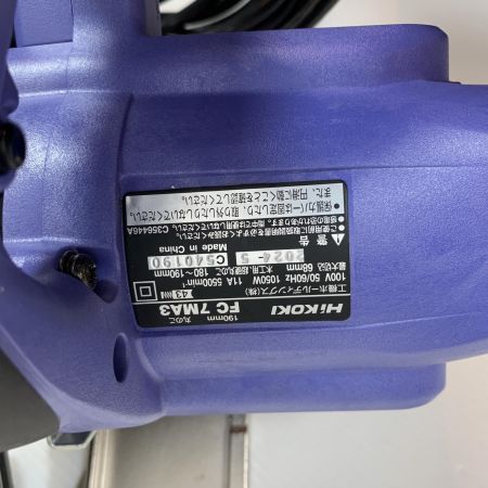  HOKOKI 切断工具 丸のこ 190mm  FC7MA3