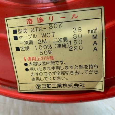  NICHIDO 工具関連用品 溶接リール NTK-30K レッド