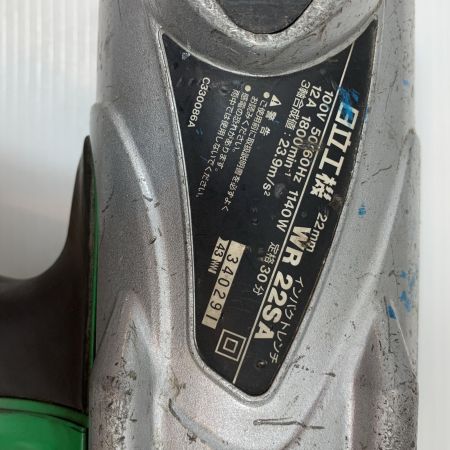  HITACHI 日立 締め付け工具 インパクトレンチ コード式 22mm 100v  WR22SA グレー×シルバー