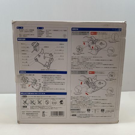  ニシガキ 研磨工具 ニシガキ  N-840DX