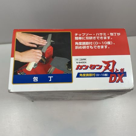  ニシガキ 研磨工具 ニシガキ  N-840DX