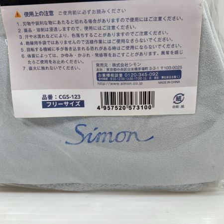  SIMON その他 SIMON  溶接用手袋  CGS-123