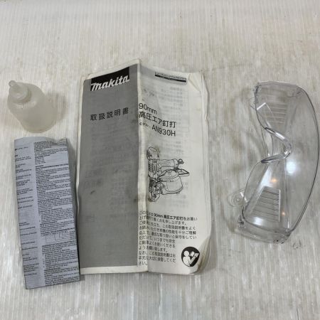  MAKITA マキタ エアツール エア釘打ち 高圧 90mm 6624 AN930H レッド