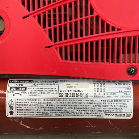 MAX マックス 工具 コンプレッサー 100v 19128063H タンク11L AK-HL1270E2 レッド 常圧・高圧
