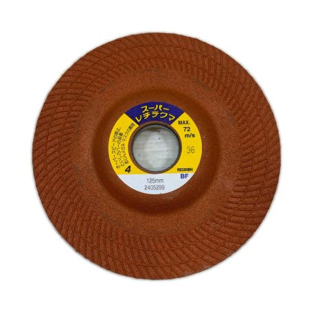  日本レヂボン 工具消耗品 砥石 4mm 125x4x22 25枚入り SRT1254-36