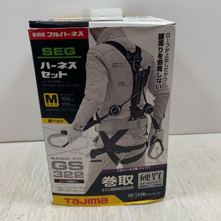  TAJIMA タジマ 工具関連用品 フルハーネス型安全帯 巻取式ダブルランヤード Mサイズ A1GSMER-WL2BK