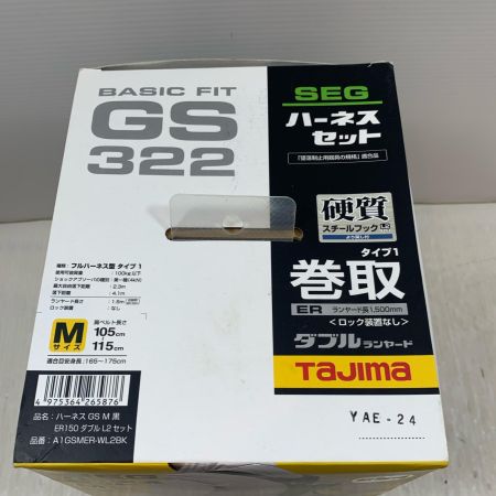  TAJIMA タジマ 工具関連用品 フルハーネス型安全帯 巻取式ダブルランヤード Mサイズ A1GSMER-WL2BK
