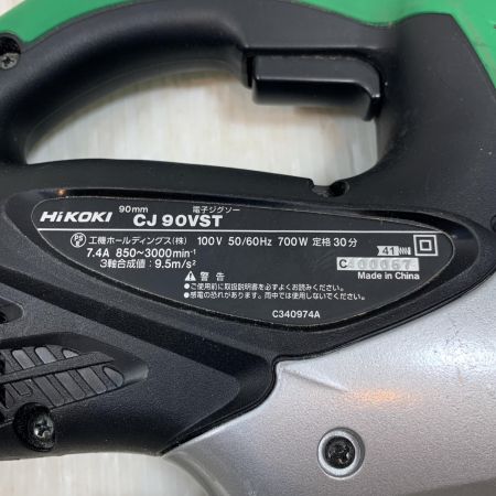  HiKOKI ハイコーキ 切断工具 ジグソー 90mm 400067 CJ90VST
