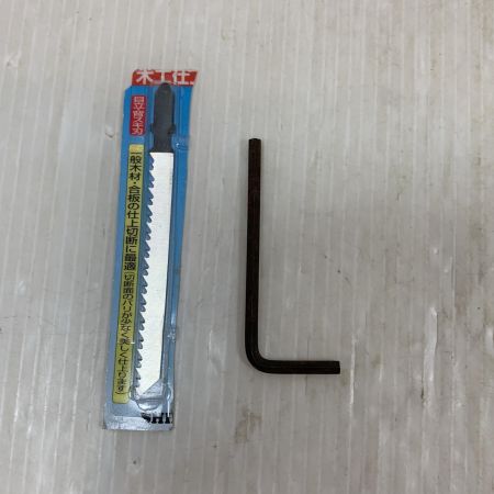  HiKOKI ハイコーキ 切断工具 ジグソー 90mm 400067 CJ90VST