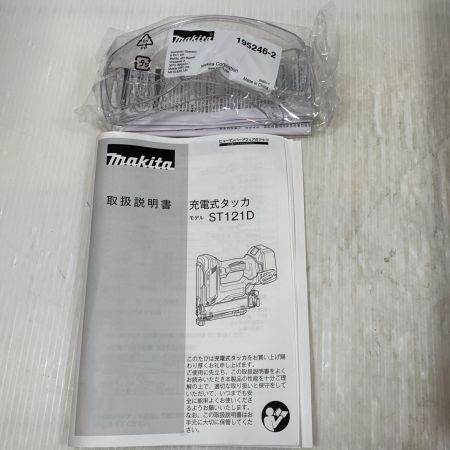  MAKITA マキタ 工具関連用品 電動タッカ 10mm 18v 11454 ST121DZK