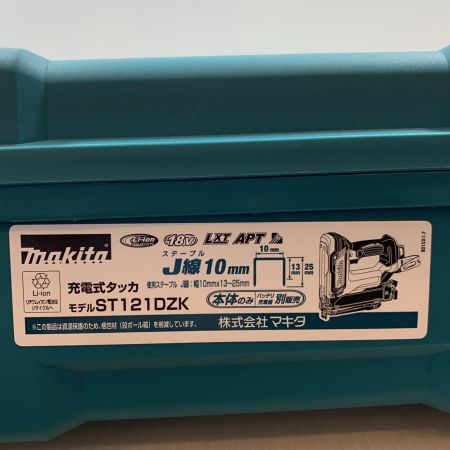  MAKITA マキタ 工具関連用品 電動タッカ 10mm 18v 11454 ST121DZK