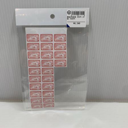   その他金券 建退共証紙 